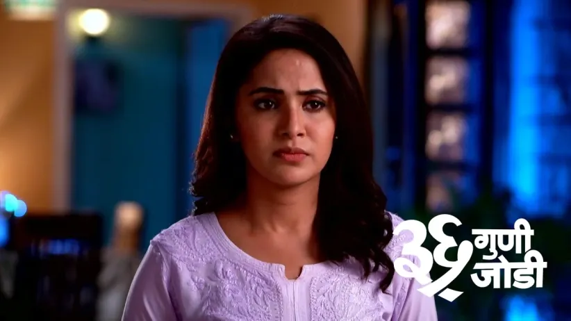 Suman's Condition for Aarti