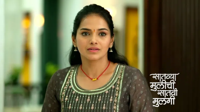 A Fortune-teller's Prediction about Netra