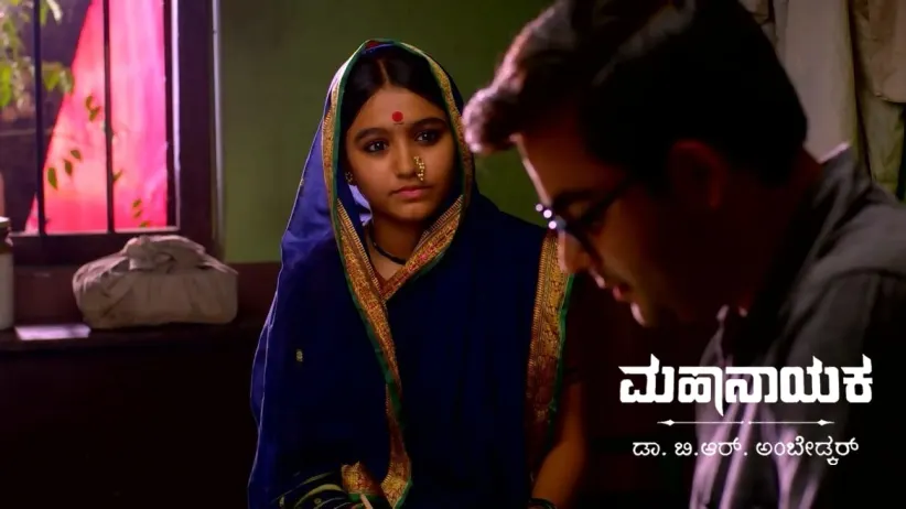 A Meeting of the Upper Caste Society