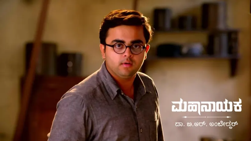 Meghnath Tortures Manchayya