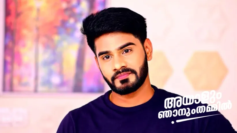 Rakesh Reaches Abhiram’s House