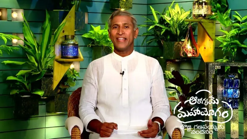 Aarogyame Mahayogam - May 24, 2023