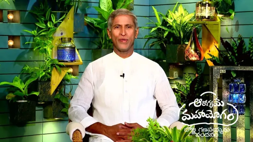 Aarogyame Mahayogam - May 23, 2023