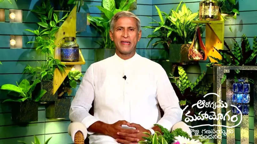 Aarogyame Mahayogam - May 26, 2023