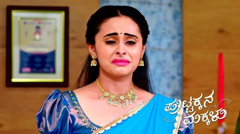 Kanthi Arrives at the Party