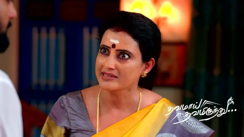 Seetha's Request to Raja
