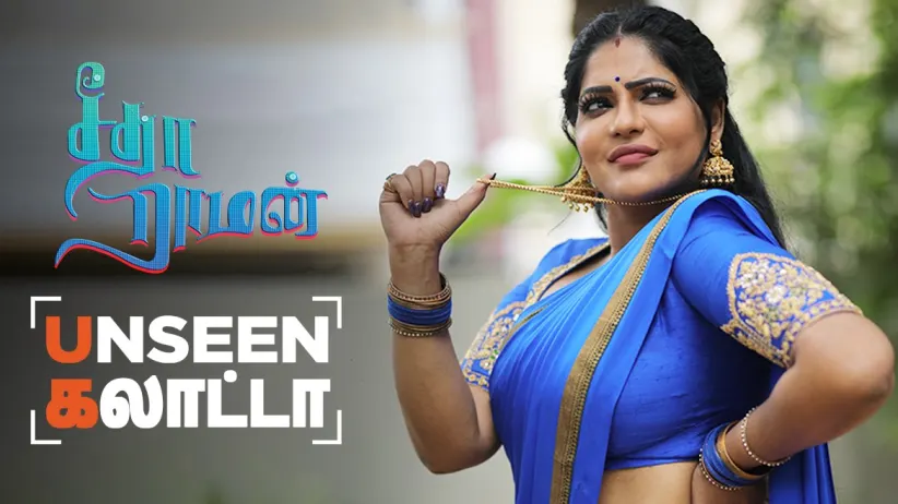 Reshma Memorises Her Dialogue | Behind the Scene | Seetha Raman