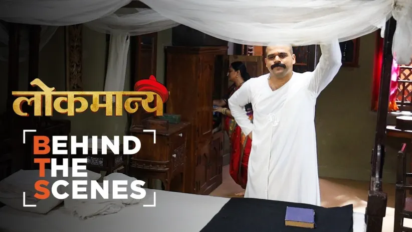 Tilak Refuses to Go to Satara | Behind The Scenes | Lokmanya