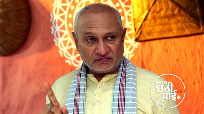 Kalavati Refuses to Let Vishambhar Adopt Maithili