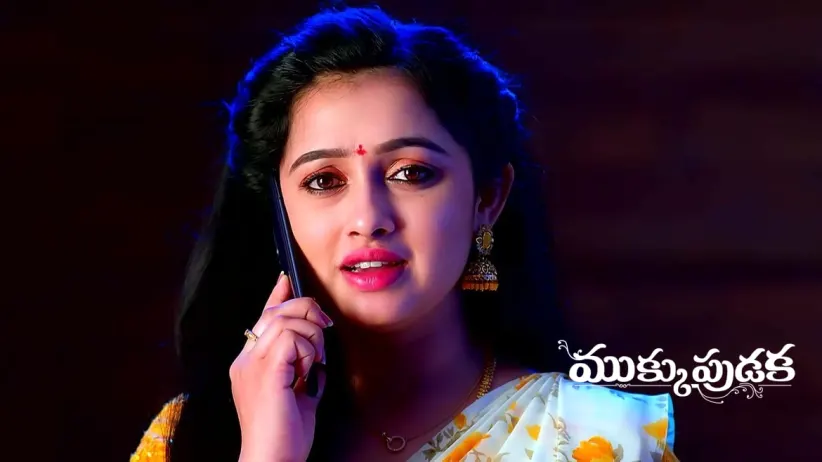 Sujata Agrees to Accept the Property