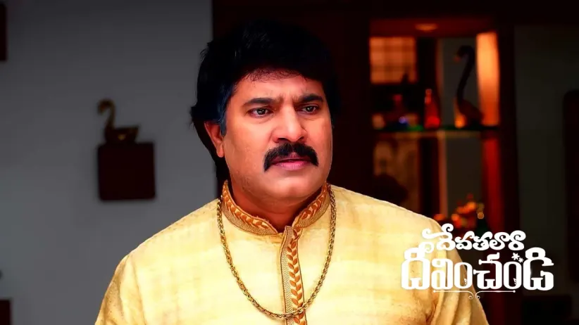 Si Raghupathi Watch Devathalaara Deevinchandi TV Serial 30th May 2023 Full Episode ...