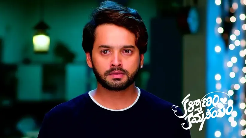 The Family Members Question Chaitra