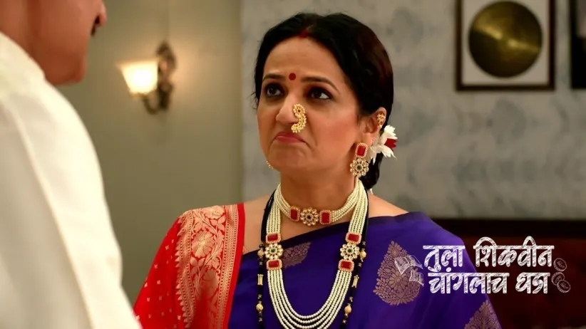 Akshara's 'Haldi' Ceremony Begins