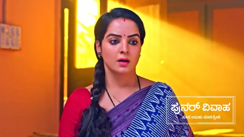 Abhiram Kidnaps Teja
