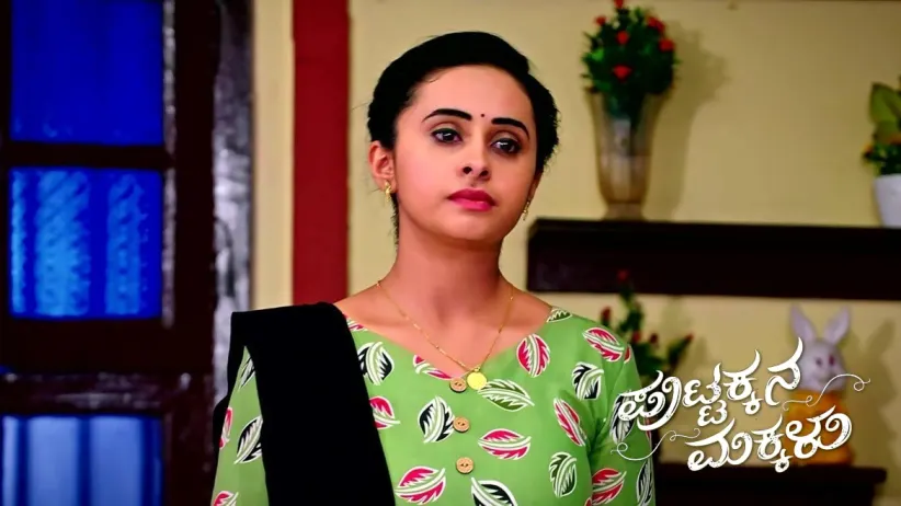 Kanthi Decides to Get Married