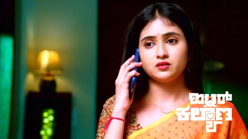 Anup's Call Annoys Leela