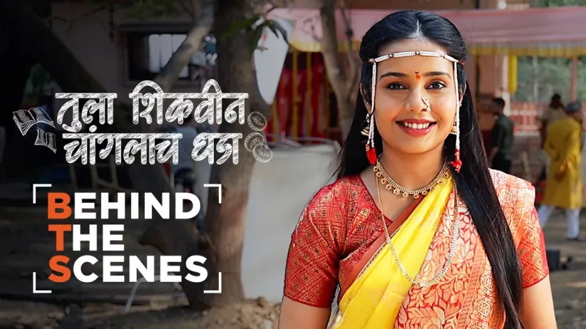 Akshara's 'Haldi' Ceremony | Behind the Scenes | Tula Shikvin Changlach Dhada