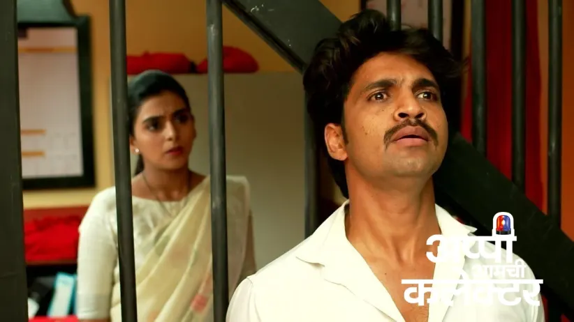 Arjun Shouts at Appi
