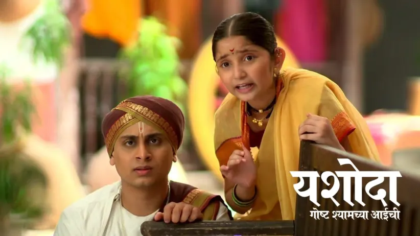 Sadashiv Gets the Money Back due to Yashoda