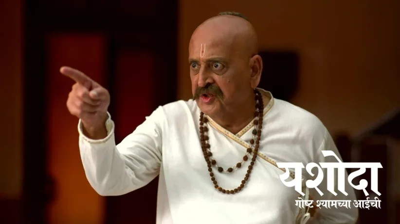 Bal's Plan to Take Uma Away