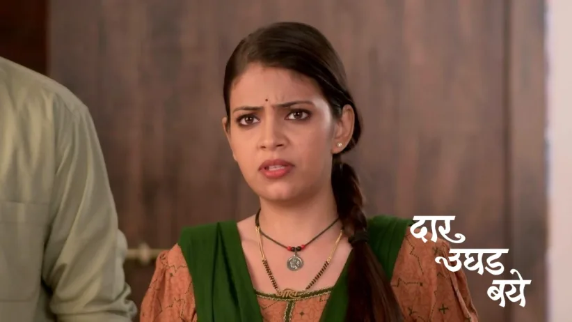 Ambika Moves Into the House with Dutta