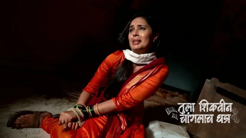 Adhipati Devises a Plan to Escape the House