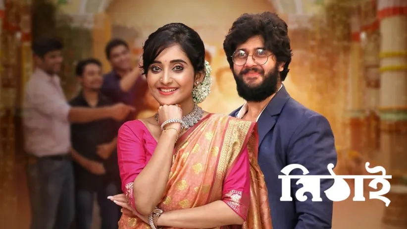 Gopal's Miracle Cures Mithai Hand