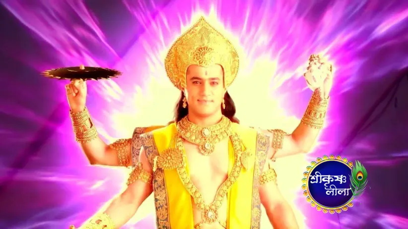 Radha Walks Over Fire