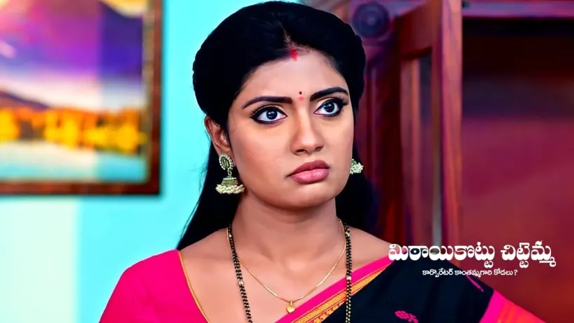 Chitti Answers Nagamani’s Call