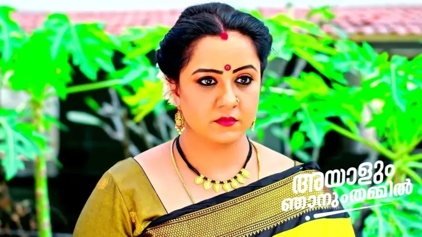 Keerthi Consoles Unni