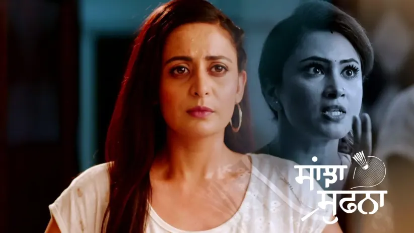 Ira Learns about Samaira’s Debauchery