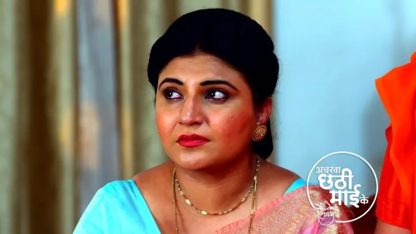 Gugal Agrees to Give Maithili Away for Money