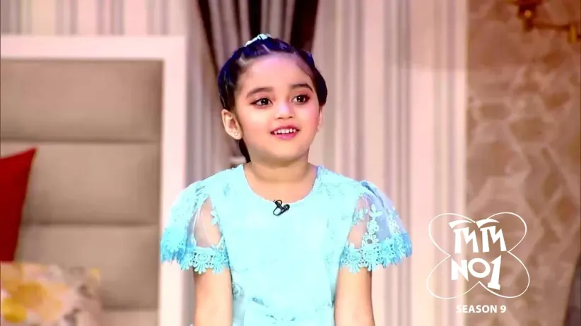 Little Girls Meet Didi