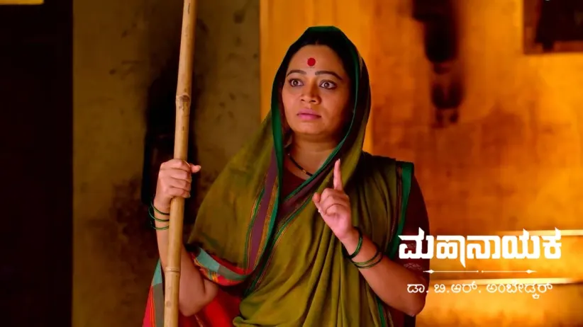 Bhim Searches for Gopi