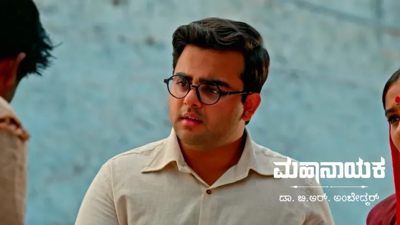 A Coachman Brings Meerabai back to the Chawl