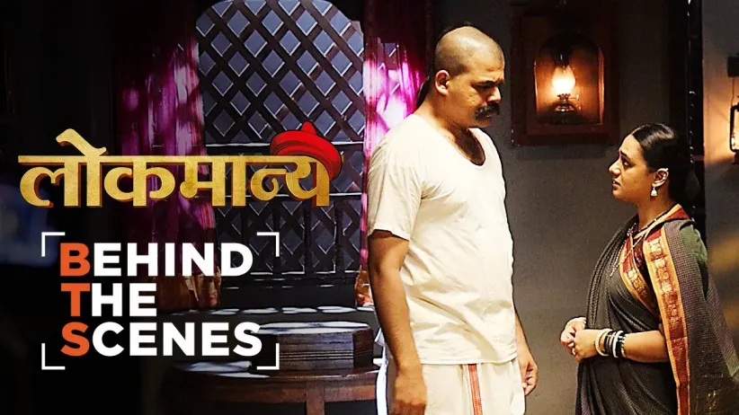 Satyabhama Talks to Tilak about Agarkar | Behind The Scenes | Lokmanya