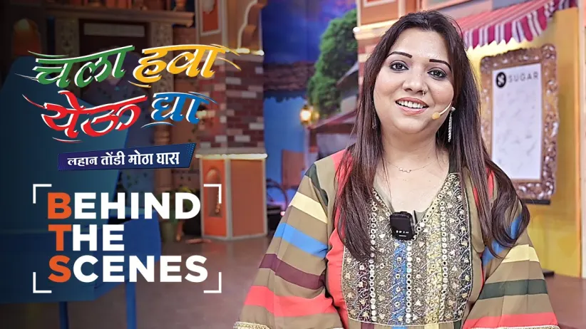 Lyricist and Musician Special Episode | Behind The Scenes | Chala Hawa Yeu Dya