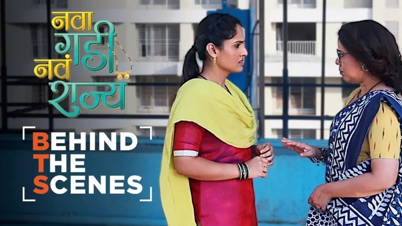 Anandi and Rama's Discussion | Behind The Scenes | Nava Gadi Nava Rajya