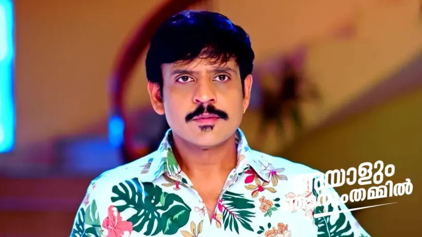 Abhiram’s Surprise for Jayanthi