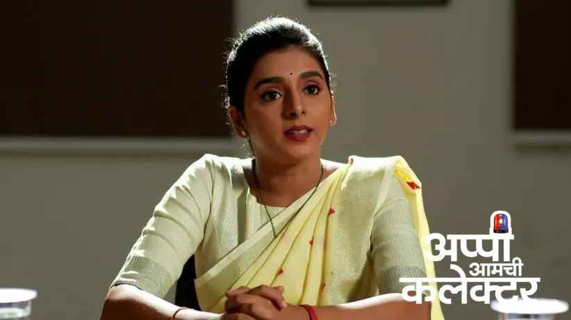 Appi Faces an Official Inquiry Due to Arjun
