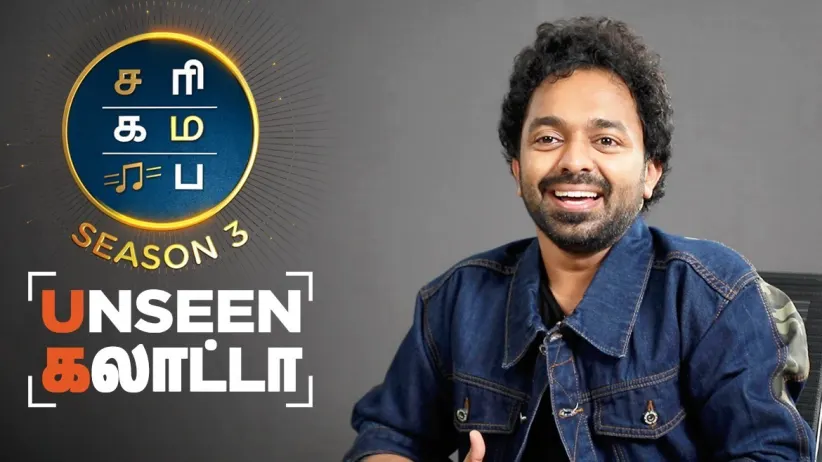 Jeevan Shares His Joy | Behind The Scenes | Jeevan - SaReGaMaPa Seniors Season 3