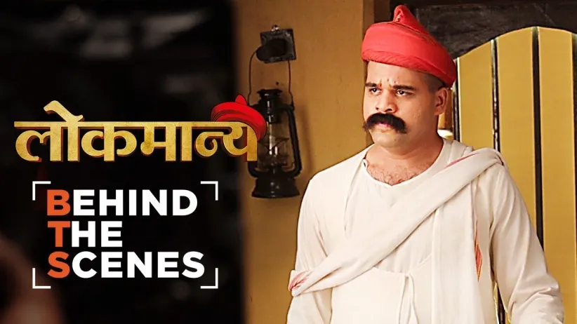 Kshitish Talks about a Letter Sent to Kesari's Office | Behind The Scenes | Lokmanya