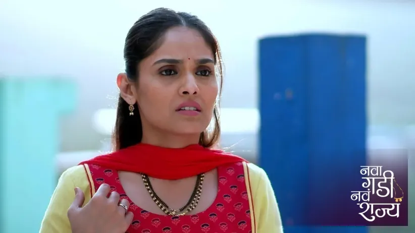Rama Decides to Leave Forever