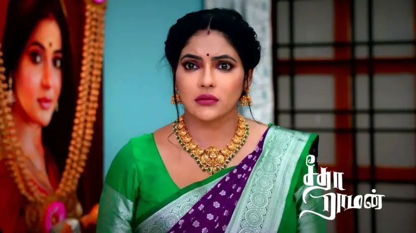 Ram Opposes Sethupati