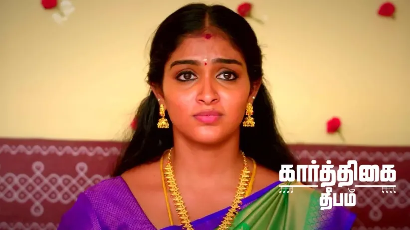 Karthikeyan Comforts Deepa