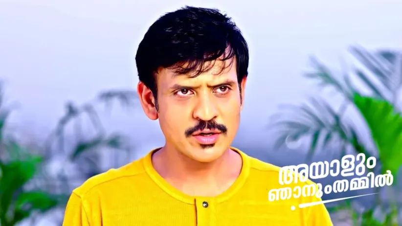 Abhiram Supports Vasundhara