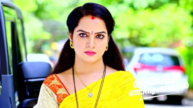 Abhiram Goes Out with Vasundhara