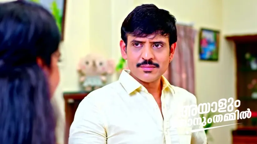 Abhiram Embraces Vasundhara