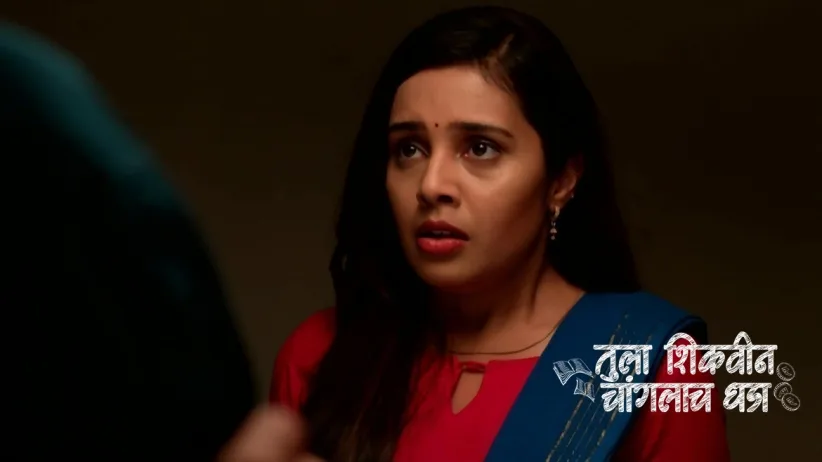 Adhipati's Promise to Vidya