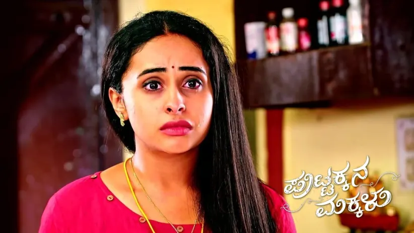 Nanjamma Mocks Bangaramma